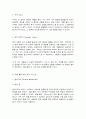 청소년과부모 9페이지