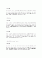청소년과부모 10페이지