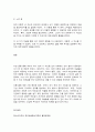 청소년과부모 11페이지