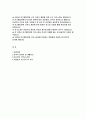 [미즈메디병원 자기소개서] 2025년 미즈메디병원 신규 간호사 채용 자소서 : 성장과정, 성격의 장단점 및 생활신조, 자신만의 직무상 강점, 지원동기 및 입사 후 포부 (미즈메디병원 신규 간호사 채용 자소서) 2페이지