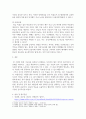 경영분석 )  기업분석 시 유동성 분석을 실시하는 목적과 유동성분석에 대해서 설명하시오 4페이지