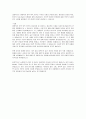 권력을 장악하기 위해서 사람들이 활용하는 방법에 대한 사례를 제시하고 자신이 생각하는 바람직한 권력획득의 전략을 논하시오 4페이지