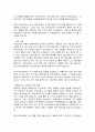 유아발달의 생태학적 맥락 중 부모의 양육태도는 유아의 인지발달, 사회성발달, 정서발달에 영향을 미치는 주요한 요인입니다. 부모의 양육방식(권위가 있는 부모, 허용적 부모, 권위적 부모, 무관심한 부모) 중 자신의 부모님과 가장 비슷한 양육방식의 유형을 골라, 자신에게 미친 영향에 대하여 논하여 보시오 4페이지
