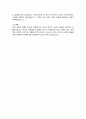 유아발달의 생태학적 맥락 중 부모의 양육태도는 유아의 인지발달, 사회성발달, 정서발달에 영향을 미치는 주요한 요인입니다. 부모의 양육방식(권위가 있는 부모, 허용적 부모, 권위적 부모, 무관심한 부모) 중 자신의 부모님과 가장 비슷한 양육방식의 유형을 골라, 자신에게 미친 영향에 대하여 논하여 보시오 5페이지
