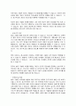 조직에서 행동의 변화를 이끄는 방법으로 활용되는 학습기법에는 강화가 있다. 이 강화는 조직에서 원하는 행동을 증가시키기 위해 혹은 조직에서 원하지 않는 행동을 감소시키 위해 활용되는 기법으로 긍정적 강화. 부정적 강화, 소거, 벌의 4가지 방식이 존재하는데 이 중 벌의 기법에 대해 찬반 의견을 밝히고 이에 대한 뒷받침 의견을 제시하시오. 3페이지