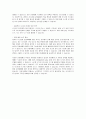 컴퓨터 시스템의 기본 구조와 운영체제에 대해 정리하여 설명하시오. 이를 현장 실무에서 어떻게 활용할지 자유롭게 의견을 작성해 보세요. 5페이지