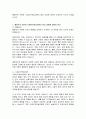 행동주의 이론과 사회인지학습이론의 중요내용에 대하여 비교하여 자신의 의견을 쓰시오 2페이지