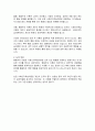 행동주의 이론과 사회인지학습이론의 중요내용에 대하여 비교하여 자신의 의견을 쓰시오 4페이지