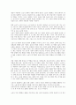 노인복노인복지와 관련한 최근 기사(3년 이내)를 검색하고 서론, 본론, 결론에 따라 주요 요지와 논의를 정리한 후 본인의 생각을 제시하시오.지론 2페이지