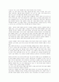 노인복노인복지와 관련한 최근 기사(3년 이내)를 검색하고 서론, 본론, 결론에 따라 주요 요지와 논의를 정리한 후 본인의 생각을 제시하시오.지론 3페이지