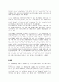 노인복노인복지와 관련한 최근 기사(3년 이내)를 검색하고 서론, 본론, 결론에 따라 주요 요지와 논의를 정리한 후 본인의 생각을 제시하시오.지론 4페이지