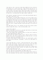 노인복노인복지와 관련한 최근 기사(3년 이내)를 검색하고 서론, 본론, 결론에 따라 주요 요지와 논의를 정리한 후 본인의 생각을 제시하시오.지론 5페이지