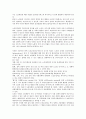 노인복노인복지와 관련한 최근 기사(3년 이내)를 검색하고 서론, 본론, 결론에 따라 주요 요지와 논의를 정리한 후 본인의 생각을 제시하시오.지론 6페이지