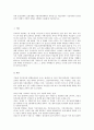 사회국내 출산정책의 모범사례를 지방자치단체에서 찾아보시고 학습자께서 시장이라면 인구를 늘리기 위해서 어떠한 정책을 시행할지 자유롭게 서술하십시오.복지정책론 1페이지