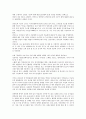 사회국내 출산정책의 모범사례를 지방자치단체에서 찾아보시고 학습자께서 시장이라면 인구를 늘리기 위해서 어떠한 정책을 시행할지 자유롭게 서술하십시오.복지정책론 2페이지