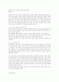 사회국내 출산정책의 모범사례를 지방자치단체에서 찾아보시고 학습자께서 시장이라면 인구를 늘리기 위해서 어떠한 정책을 시행할지 자유롭게 서술하십시오.복지정책론 3페이지