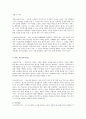 사회복지학주제: 사회복지시설 유형에 대하여 조사하시오.(조사내용,조사영역,작성방법) 2페이지