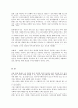 사회복지학주제: 사회복지시설 유형에 대하여 조사하시오.(조사내용,조사영역,작성방법) 3페이지