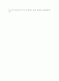 리더십 ) 카리스마 리더십은 강력한 힘을 가지고 있지만, 많은 비판의 대상이 되기도 합니다 6페이지