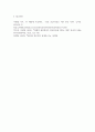 현대인의정신건강 ) 최근 기사 등 언론에 나타난 정신건강과 관련된 내용을 찾아보고 선정한 이유를 작성하시오 5페이지