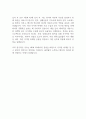 [NHN AD] 2025년 상반기 자기소개서 2페이지
