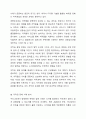저작권을 침해하는 게시물이나 그 게시물이 위치한 웹페이지 등에 연결되는 링크행위가 복제권이나 공중송신권 등을 침해하는 행위가 될 수 있을지 설명하고, 공중송신권 침해의 방조범이 될 수 있는 경우가 있는지 조사하여 주시기 바랍니다. 3페이지