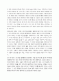 저작권을 침해하는 게시물이나 그 게시물이 위치한 웹페이지 등에 연결되는 링크행위가 복제권이나 공중송신권 등을 침해하는 행위가 될 수 있을지 설명하고, 공중송신권 침해의 방조범이 될 수 있는 경우가 있는지 조사하여 주시기 바랍니다. 4페이지