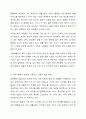 지방 분권화가 되면서 지역사회복지는 지자체의 역량에 따라 많이 변화하고 있습니다. 본인이 거주하고 있는 지역사회의 지역사회복지사업을 조사한 후 지역주민을 위해 어떠한 방식으로 변화되어 왔는지 분석해 보시고 더 나은 지역사회를 위해 어떤 기술을 사용하여 변화시키는 것이 좋은지를 기술해 주시기 바랍니다. 3페이지