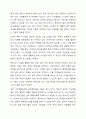 지방 분권화가 되면서 지역사회복지는 지자체의 역량에 따라 많이 변화하고 있습니다. 본인이 거주하고 있는 지역사회의 지역사회복지사업을 조사한 후 지역주민을 위해 어떠한 방식으로 변화되어 왔는지 분석해 보시고 더 나은 지역사회를 위해 어떤 기술을 사용하여 변화시키는 것이 좋은지를 기술해 주시기 바랍니다. 4페이지