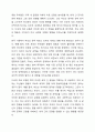 가족문제가 잘 드러나는 영화 한 편을 선택하여 가족치료 모델 중 다세대 치료, 경험적치료, 해결중심적치료, 이야기치료 중 한 가지를 적용시켜 영화 속 가족의 문제를 구체적으로 분석하시오. 7페이지