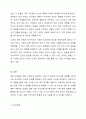 가족문제가 잘 드러나는 영화 한 편을 선택하여 가족치료 모델 중 다세대 치료, 경험적치료, 해결중심적치료, 이야기치료 중 한 가지를 적용시켜 영화 속 가족의 문제를 구체적으로 분석하시오. 8페이지