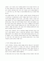 구조적 가족치료 모델의 주요개념, 치료목표, 치료과정, 기법을 설명하고 구체적인 상담사례를 작성하시오. 5페이지