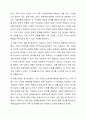 구조적 가족치료 모델의 주요개념, 치료목표, 치료과정, 기법을 설명하고 구체적인 상담사례를 작성하시오. 6페이지