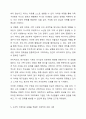 구조적 가족치료 모델의 주요개념, 치료목표, 치료과정, 기법을 설명하고 구체적인 상담사례를 작성하시오. 8페이지
