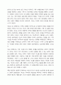구조적 가족치료 모델의 주요개념, 치료목표, 치료과정, 기법을 설명하고 구체적인 상담사례를 작성하시오. 9페이지