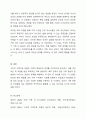 구조적 가족치료 모델의 주요개념, 치료목표, 치료과정, 기법을 설명하고 구체적인 상담사례를 작성하시오. 10페이지