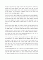 조사연구의 전체 과정을 요약하여 기술하시오. 연역적논리와 귀납적 논리를 각각 설명하고 그 관계에 대하여 논하시오. 6페이지