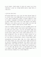 여러분은 재외동포교육과 다문화교육에서 이중언어교육이 필요하다고 생각하십니까 한국어교육을 강화해야 한다고 생각하십니까 이중언어교육에 대한 자신의 견해를 토론해 보십시오. 5페이지