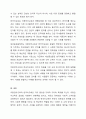 여러분은 재외동포교육과 다문화교육에서 이중언어교육이 필요하다고 생각하십니까 한국어교육을 강화해야 한다고 생각하십니까 이중언어교육에 대한 자신의 견해를 토론해 보십시오. 7페이지