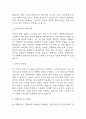 방사선사 합격 자소서 - 방사선사 자기소개서 합격예문 (방사선사 지원동기,성장과정,입사후 포부 등 자기소개서) 3페이지