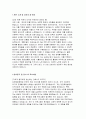 [김천제일병원 자기소개서] 2025년 김천제일병원 간호사 자소서 : 본인 소개 및 성격의 장단점, 입사동기 및 입사 후 포부사항 (2025년 김천제일병원 신규 간호사 자기소개서) 3페이지