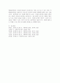 표본추출의 개념과 표본추출의 목적 표본추출의 유형에 대하여 서술하시오. 6페이지