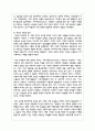 여성의 우울증 증상과 공동의존의 개념을 설명하고 우울증과 알코올중독에서 벗어난 건강한 여성의 정신건강을 위한 개입 3페이지