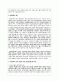 여성의 우울증 증상과 공동의존의 개념을 설명하고 우울증과 알코올중독에서 벗어난 건강한 여성의 정신건강을 위한 개입 4페이지