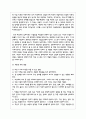 여성의 우울증 증상과 공동의존의 개념을 설명하고 우울증과 알코올중독에서 벗어난 건강한 여성의 정신건강을 위한 개입 5페이지