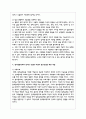 여성의 우울증 증상과 공동의존의 개념을 설명하고 우울증과 알코올중독에서 벗어난 건강한 여성의 정신건강을 위한 개입 6페이지