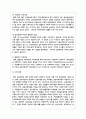 여성의 우울증 증상과 공동의존의 개념을 설명하고 우울증과 알코올중독에서 벗어난 건강한 여성의 정신건강을 위한 개입 7페이지