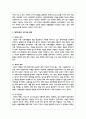 체계이론의 개념을 이해하고 이를 가족체계이론으로 확장한 후 가족치료이론을 들어 설명하시오 3페이지