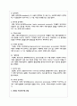 체계이론의 개념을 이해하고 이를 가족체계이론으로 확장한 후 가족치료이론을 들어 설명하시오 5페이지