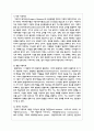 체계이론의 개념을 이해하고 이를 가족체계이론으로 확장한 후 가족치료이론을 들어 설명하시오 6페이지